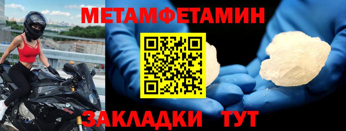 Amphetamine  Вход с VPN  Усть-Илимск  Амфетамин  АМФЕТАМИН Premium 