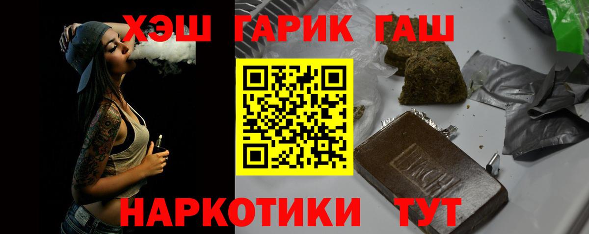 ГАШ AMNESIA HAZE Усть-Илимск