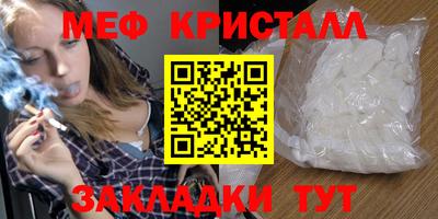 бошки Кинель