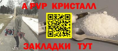 бошки Кинель