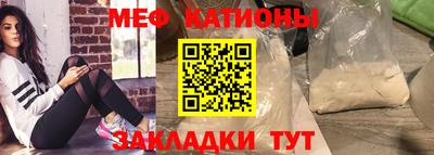 бошки Кинель