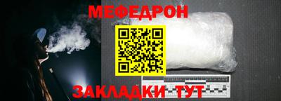 бошки Кинель