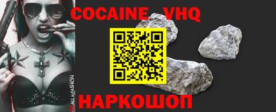 бошки Кинель