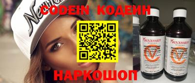 спиды Кингисепп