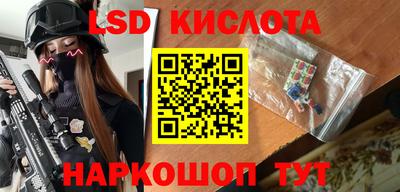 экстази Кимры