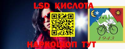 экстази Кимры