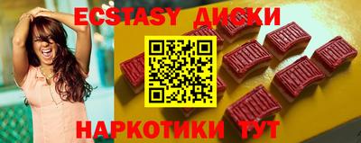 спиды Кингисепп