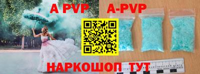 бошки Кинель