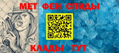 спиды Кингисепп