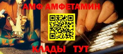 спиды Кингисепп