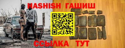 бошки Кинель