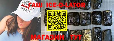 спиды Кингисепп
