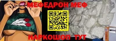 бошки Кинель
