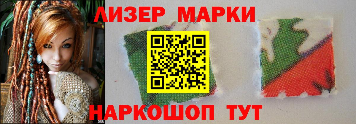 Усть-Илимск  LSD-25 экстази ecstasy  ЛСД экстази ecstasy  Вход с VPN 