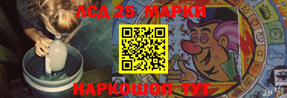 Лсд 25 экстази кислота Усть-Илимск