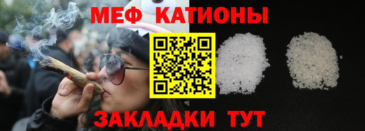 Усть-Илимск  Меф mephedrone  Меф  Вход с VPN  Мефедрон 
