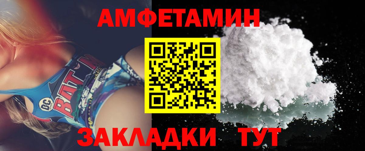 МЕТАМФЕТАМИН пудра  МЕТАМФЕТАМИН пудра  Усть-Илимск  Вход с VPN 