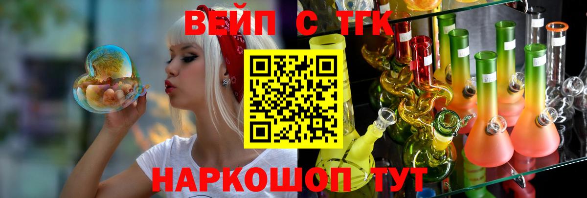 ТГК Wax  Вход с VPN  Усть-Илимск 