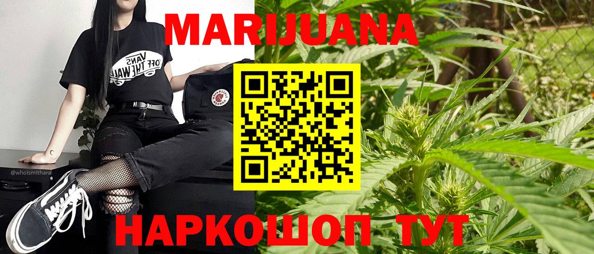 Бошки марихуана тримм Усть-Илимск
